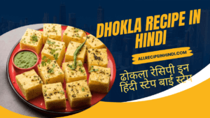 gujrathi dhokla recipe in hindi